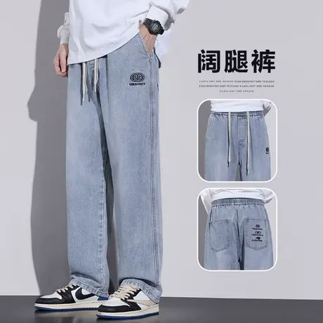 男装日系港风春季垂感阔腿男裤子春秋款微喇叭新塘水洗休闲牛仔裤商品大图