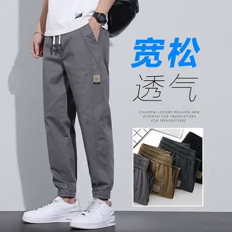 夏季薄款九分休闲裤男士束脚宽松老爹男裤哈伦工装裤子男款春秋款商品大图