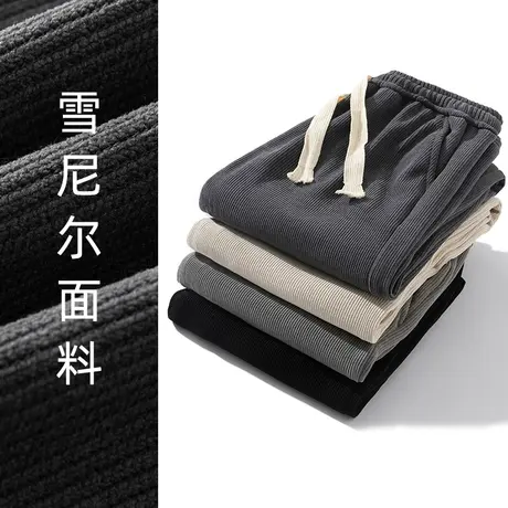 重磅华夫格卫裤男ins潮牌秋冬季加绒加厚休闲运动大码束脚长裤子商品大图