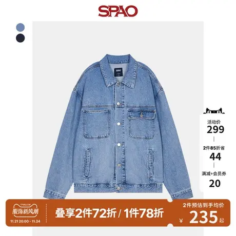 SPAO男士外套2023年夏季新款休闲宽松翻领牛仔夹克SPJED23H11商品大图