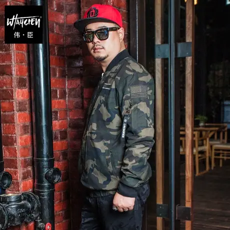 伟臣潮牌大码男装迷彩外套肥佬休闲夹克胖子棒球领外衣加肥加大春商品大图