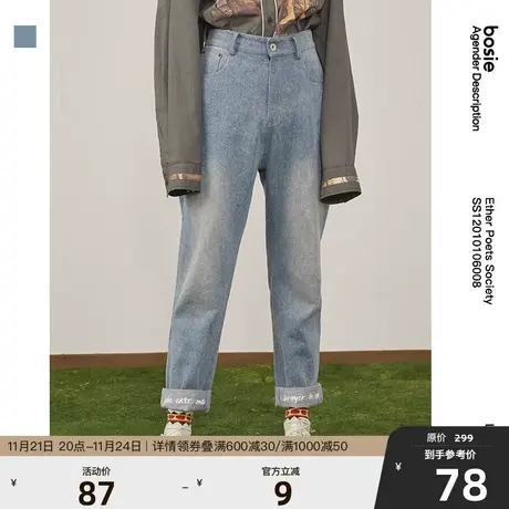 bosie2023春秋水洗牛仔裤男情侣浅色直筒休闲修身印花脚口裤子潮商品大图