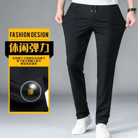 男士休闲裤修身弹力商务西裤正装长裤子工装抽绳直筒春秋新款长裤商品大图