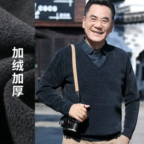 中老年人毛衣男爷爷装假两件雪尼尔加绒保暖线衣50-60岁爸爸冬装商品大图