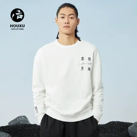 后序白色卫衣男宽松 潮流 百搭春款套头刺绣外套无帽卫衣男女潮图片