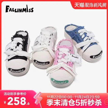 【非谜季末清仓】面包鞋夏包头半拖鞋女外穿厚底凉拖休闲鞋子女图片