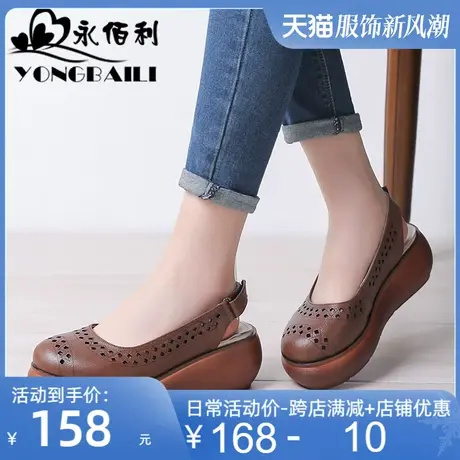 2025夏季新款原创镂空厚底牛皮凉鞋女高跟圆头真皮舒适女鞋皮鞋图片