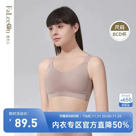 【新品上新】贵夫人运动式睡眠内衣女收副乳提托大码聚拢文胸胸罩商品大图