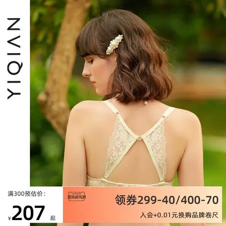 怡倩大胸显小美背内衣【神明少女】收副乳调整型超薄款大码文胸商品大图