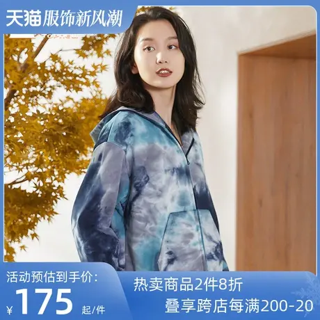 铜牛bless系列扎染小毛圈连帽女休闲居家上装冬季款VS206商品大图