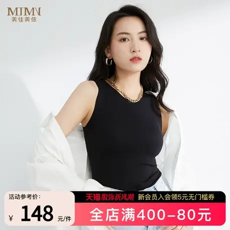 美佳美侬夏季薄款背心内衣文胸一体式内搭打底外穿运动跑步瑜伽图片