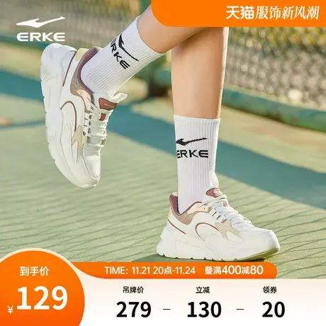 鸿星尔克运动鞋秋池女鞋2024春季防滑女款老爹鞋休闲鞋减震鞋子女商品大图