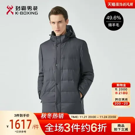 劲霸男装男士外套冬季派克服白鸭绒连帽兔毛内胆保暖中长款羽绒服图片