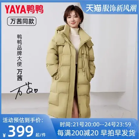 鸭鸭羽绒服女中长款过膝加厚冬装2023新款简约保暖鸭绒潮流外套MY图片