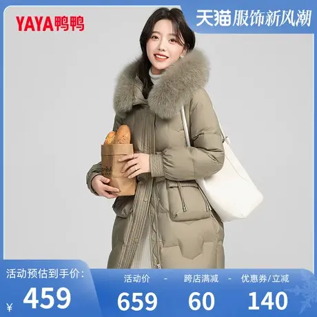 鸭鸭羽绒服女2023年冬季新款时尚中长款狐狸毛领保暖外套Y图片