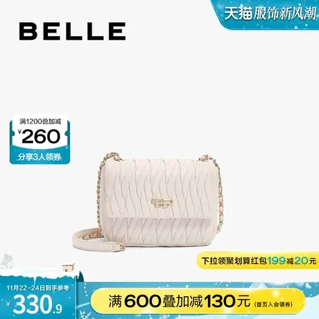 百丽包包女斜挎包商场小香风链条包时尚小包通勤单肩包X6882CX3图片