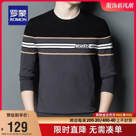 【直降】罗蒙男士百搭针织衫2023秋季时尚休闲毛衣条纹圆领打底衫图片