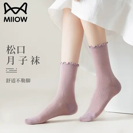 猫人月子袜产后纯棉薄款网眼透气松口木耳边中筒无骨孕妇袜子女夏图片