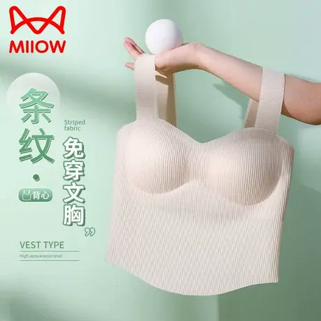 猫人小吊带背心女夏季外穿螺纹内搭带胸垫免穿文胸上衣美背打底衫图片