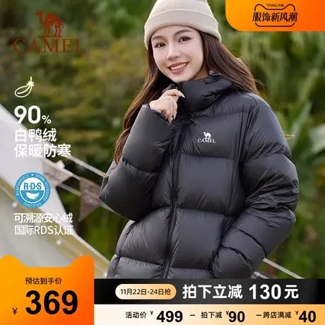 骆驼黑色羽绒服反季女装2023秋季新款加厚情侣款保暖面包棉服外套图片