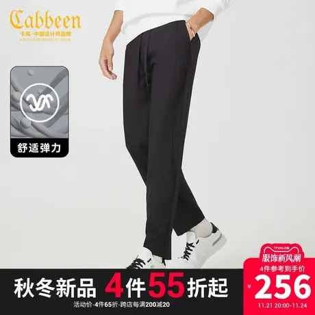 卡宾男装 TR弹力休闲裤2023早秋新款宽松小脚裤简约通勤时尚长裤Y商品大图