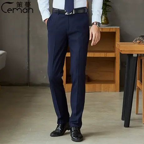 西裤男移动公司工作裤藏蓝2023新款秋季营业厅正装裤直筒裤长裤子图片