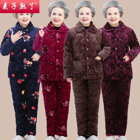 中老年人冬装女奶奶棉衣睡衣妈妈装保暖套装居家服珊瑚绒加厚棉裤图片