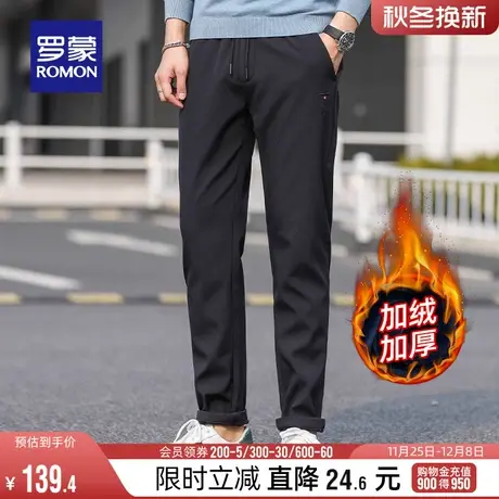 【加绒保暖】罗蒙男士商务休闲裤2023冬季新款时尚弹力加厚直筒裤图片