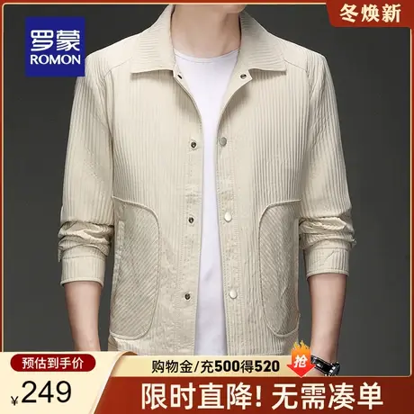 【官方正品】罗蒙短款翻领夹克男春季新款中青年商务休闲百搭外套商品大图
