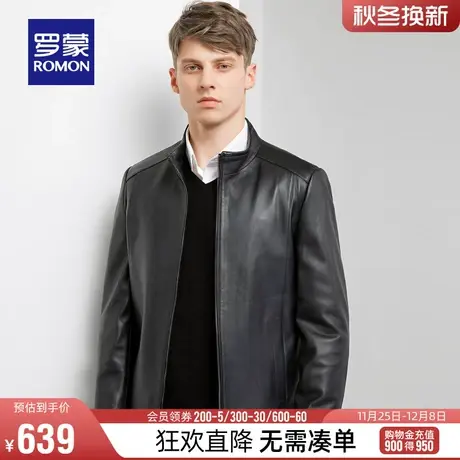 罗蒙男士真皮皮衣2023秋季新款棒球领上衣绵羊皮夹克短款时尚外套图片