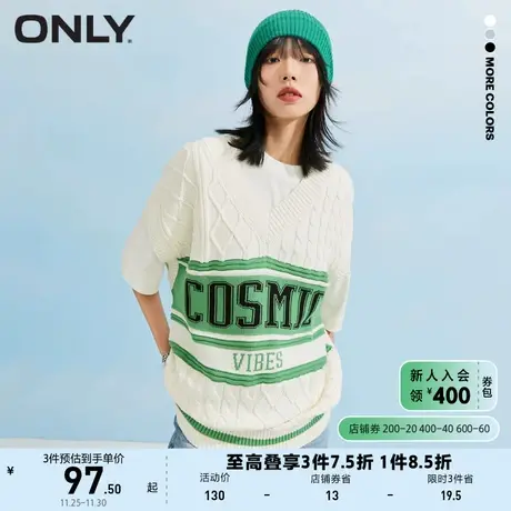 ONLY奥莱夏季宽松学院风V领字母外搭针织马甲女商品大图