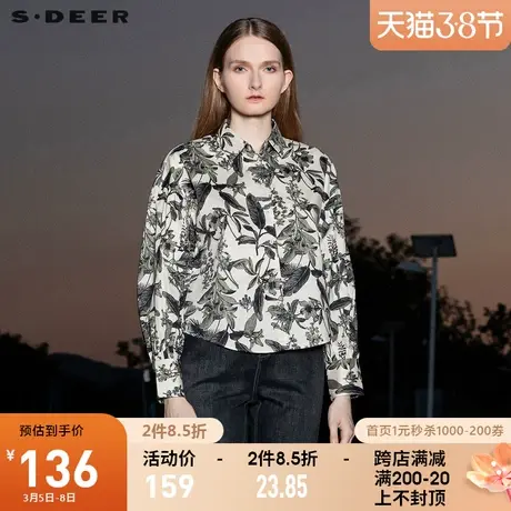 sdeer圣迪奥2021冬季新品复古翻领撞色植物印花长袖衬衫S21460509图片