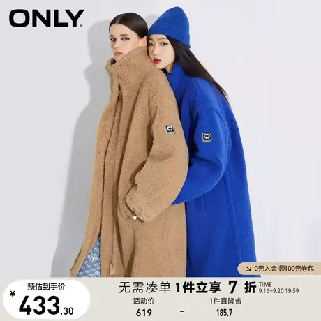 ONLY奥莱夏季潮流休闲宽松仿羊羔绒长款棉服女商品大图