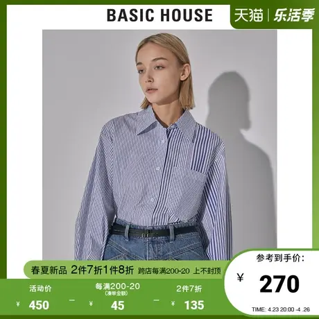 Basic House/百家好2022早春新款商场同款条纹拼接衬衫女HWWS120C图片