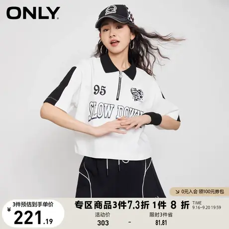 ONLY奥莱春季新款运动风撞色刺绣POLO领宽松短款T恤女商品大图