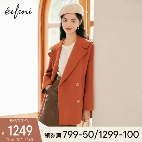伊芙丽毛呢外套2021年冬季新款短款小个子双面呢羊毛西装大衣女图片