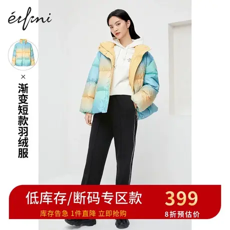 伊芙丽短款白鸭绒羽绒服2021保暖韩版时尚渐变色面包服1B9982351商品大图