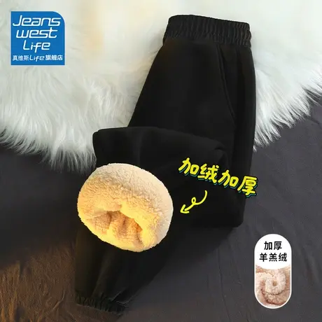 真维斯LIFE黑色收脚裤2023冬新款羊羔绒加绒加厚运动休闲裤子女图片