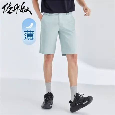 佐丹奴短裤男装弹力棉纯色中低腰薄休闲短裤 90102341商品大图