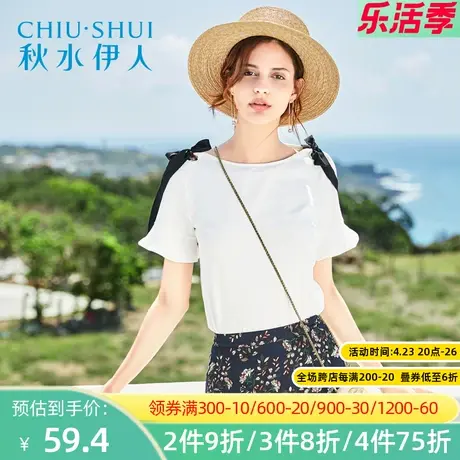 秋水伊人2019夏新品女装喇叭袖织带撞色直筒上衣T恤F1666图片