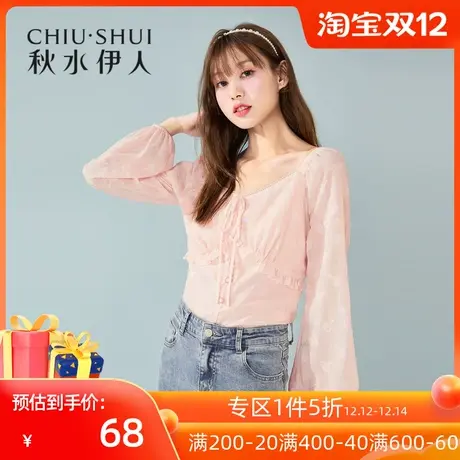 秋水伊人清仓衬衫冬装2021年时尚简约小清新亮丝气质印花上衣女图片