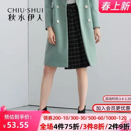 【断码L】秋水伊人2020冬季新款清新小众百搭通勤半身裙子FV551图片