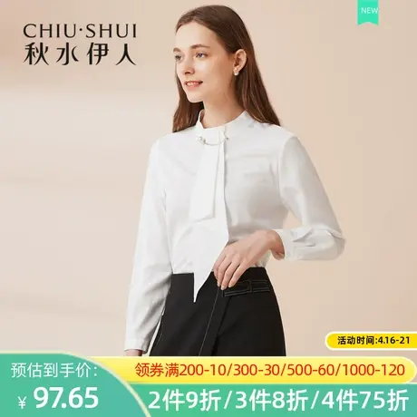 秋水伊人新女装长袖上衣直筒套头飘带衬衫雪纺衫M193图片