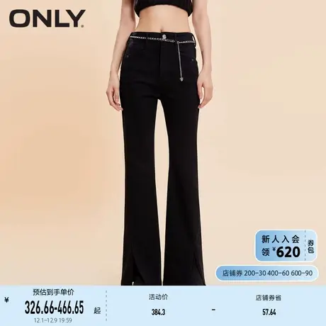 ONLY奥莱夏季气质百搭高腰显瘦开叉喇叭裤牛仔裤女商品大图