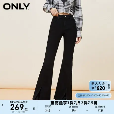 ONLY奥莱时尚立体V字高腰长款喇叭牛仔裤女商品大图