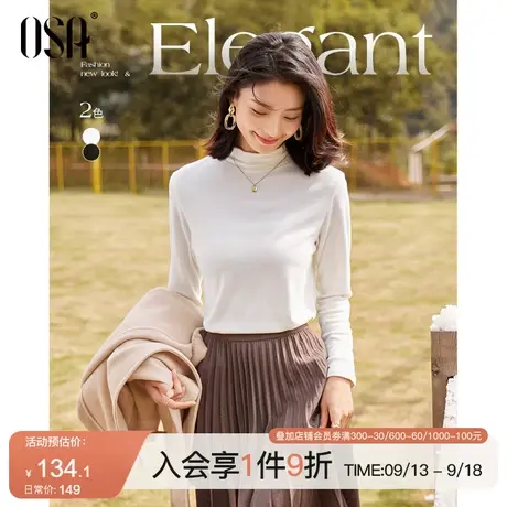 OSA欧莎白色半高领打底衫百搭T恤女秋冬季2023年新款内搭加厚上衣图片