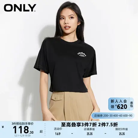 ONLY奥莱夏季时尚百搭宽松圆领字母印花短款T恤女商品大图