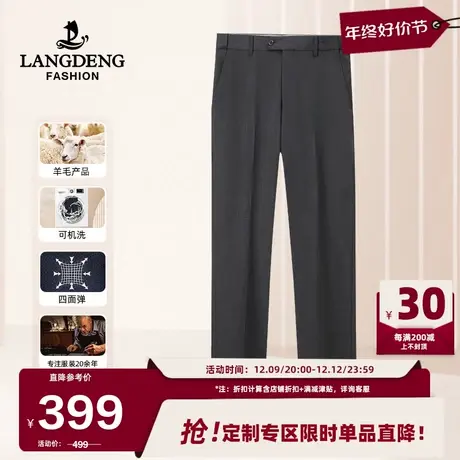 [含羊毛+可机洗]浪登男士西裤23秋冬休闲商务高级感弹力西装裤男商品大图