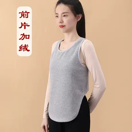 成人前胸加绒护肚暖胃背心男睡觉护胸口保暖内衣女商品大图