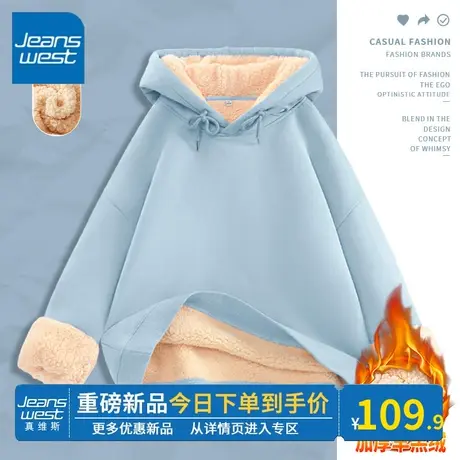 KV真维斯连帽卫衣加绒2024新款秋冬独特好看雾霾蓝羊羔绒外套保暖商品大图